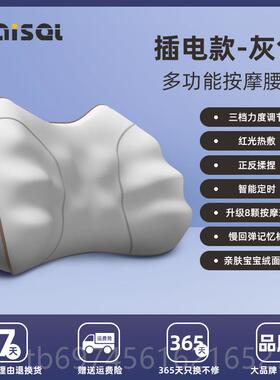 新款颈椎按摩摩器车载按摩腰室靠办公按摩护腰靠垫座椅背枕部腰部