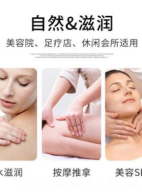 新款无包色无头味身罐体按摩精油足浴美容院专用SPA油走油石保养