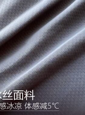 夏季防晒冰袖男款宽松大码