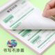 People's Education PEP third grade English copybook volume 1 and 2