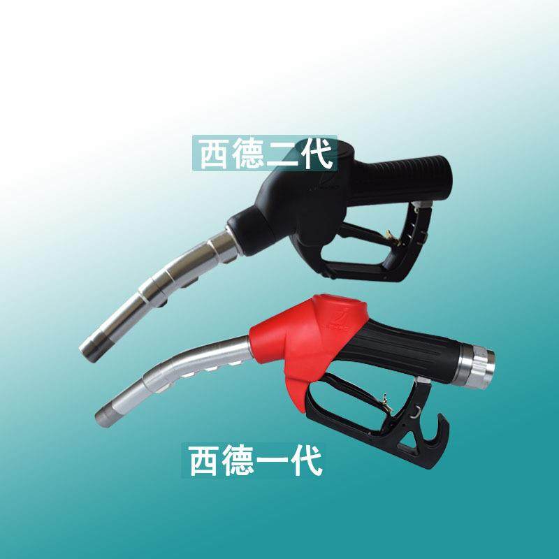 JH-ZVA加油枪工业农用加油站设备配件柴油汽油通用自封油枪,淘宝优惠券,粉丝福利购,淘宝优惠卷