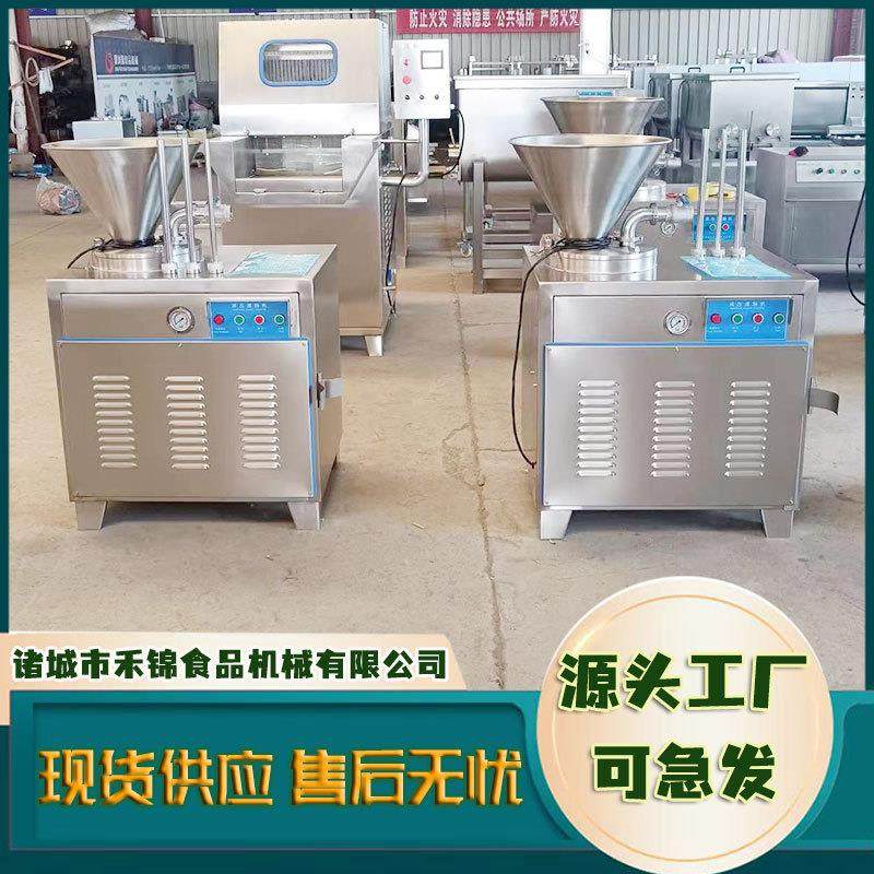 液压灌肠机全自动不锈钢功能肉类火腿肠双馅定量香肠,淘宝优惠券,粉丝福利购,淘宝优惠卷