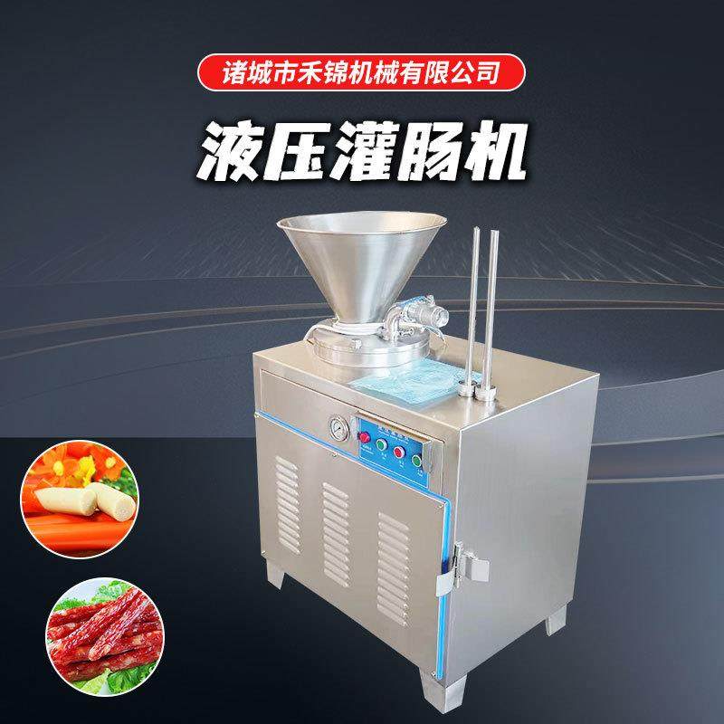 液压灌肠机全自动不锈钢功能肉类火腿肠双馅定量香肠,淘宝优惠券,粉丝福利购,淘宝优惠卷