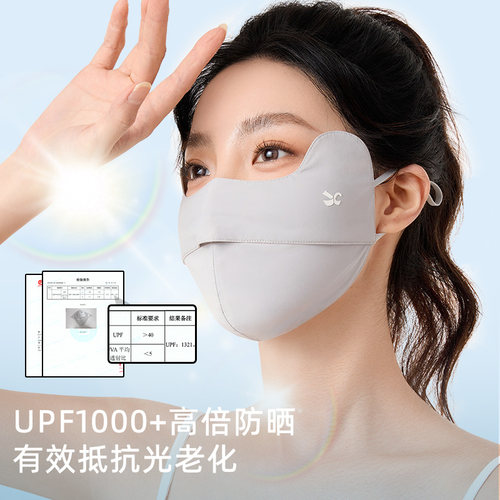 敬蚕冰丝防晒口罩立体透气防紫外线女医美术后骑行户外防护面罩 - 图0