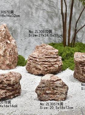 仿真黄蜡石头玻璃钢石头假石头园林景观装饰3057千层石黄色灰色