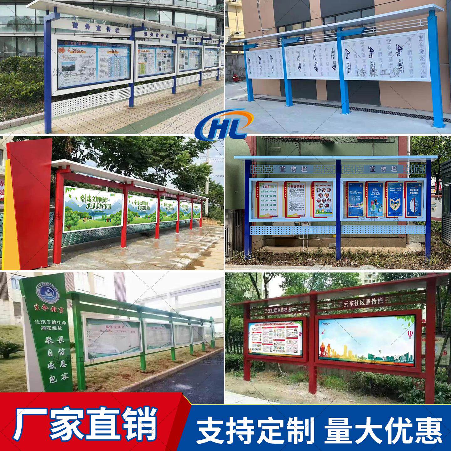 不锈钢宣传栏公示栏户外定制液压公告栏展示栏校园立式铁艺广告牌 - 图0