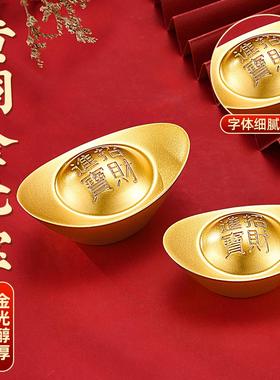 黄铜实心元宝摆件彷真金元宝道具家居客厅聚宝盆装饰品开业礼品