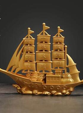 沙金一帆风顺帆帆船中式摆件创意礼品办公室家居前台桌面装饰工艺