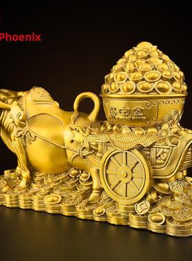 黄铜牛拉车摆件金牛送财元宝牛拉聚宝盆生肖牛客厅办公室家居装饰