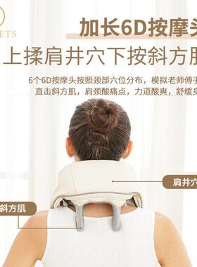 高档Bfenie颈ts肩颈按摩器斜方肌部揉捏功按摩仪电动多能颈椎按摩