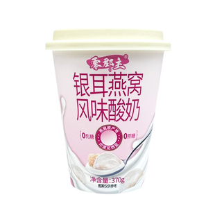 零郡主银耳燕窝风味酸奶发酵乳益生菌特浓代餐