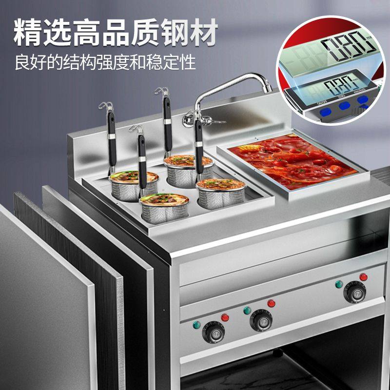 立式多功能商用煮面炉电热麻辣烫螺蛳粉煮面机汤河粉摆摊炉,淘宝优惠券,粉丝福利购,淘宝优惠卷