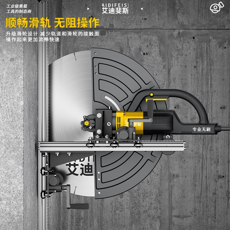 大功率无刷28公分可调单片切割机轨道切墙机切钢筋混凝土红砖马路 - 图0