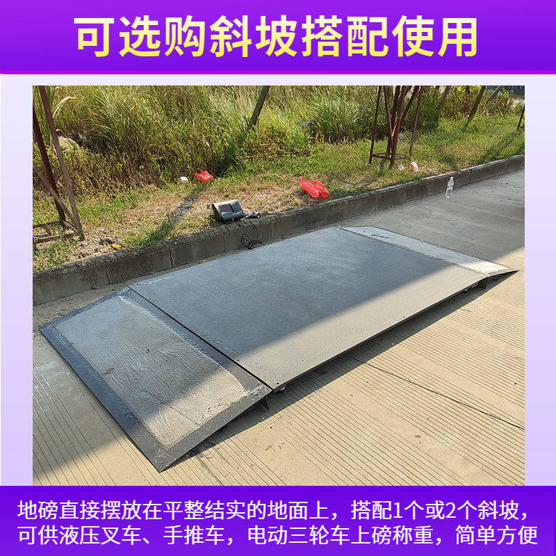 上海耀华地磅秤过三轮车小地磅防抖动1-3吨5吨工业小型电子地磅称,淘宝优惠券,粉丝福利购,淘宝优惠卷