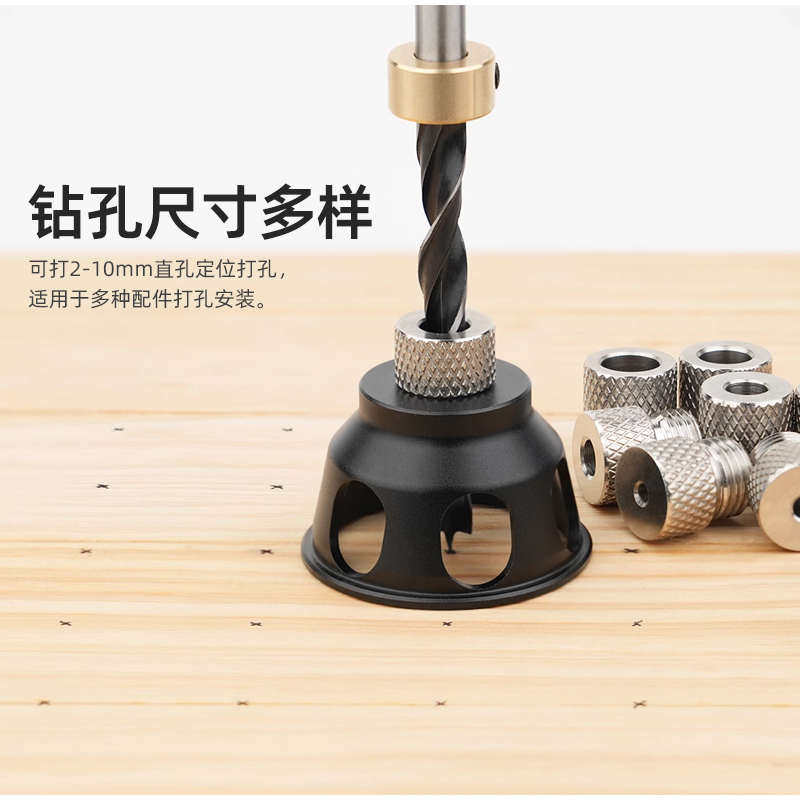 木工垂直打孔定位器家具安装打孔器钻孔固定夹具木板DIY辅助工具,淘宝优惠券,粉丝福利购,淘宝优惠卷