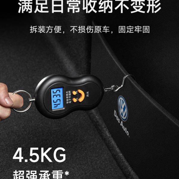 Hyundai Shengda Automobile Supplies Interior Decoration Modified Trunk Partition Rear Trunk Baffle Storage Box Storage Box