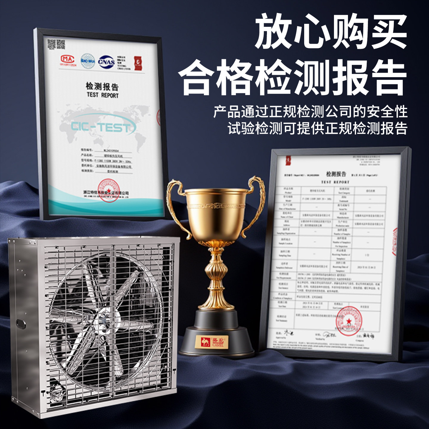 骆驼玻璃钢负压风机工业排气扇大功率强力抽风工厂养殖场车间通风,淘宝优惠券,粉丝福利购,淘宝优惠卷