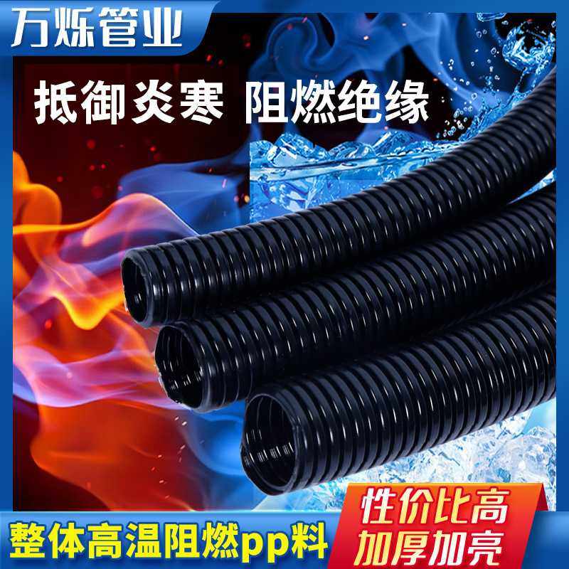 定制 大口径塑料波纹软管量大价优PE/PP/PA黑色穿线螺纹管,淘宝优惠券,粉丝福利购,淘宝优惠卷