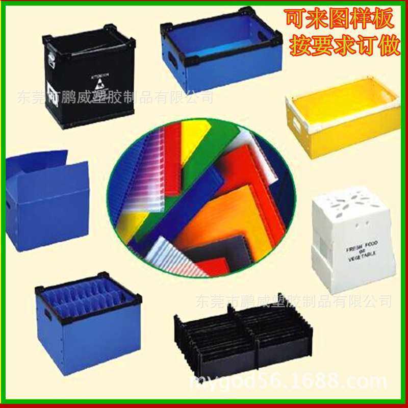 现货PP中空板周转箱 空心的塑料板纸板箱 纸箱型两头通塑胶箱,淘宝优惠券,粉丝福利购,淘宝优惠卷