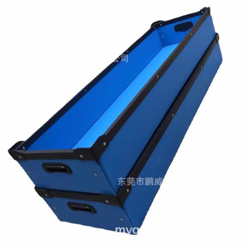 现货PP中空板周转箱 空心的塑料板纸板箱 纸箱型两头通塑胶箱,淘宝优惠券,粉丝福利购,淘宝优惠卷