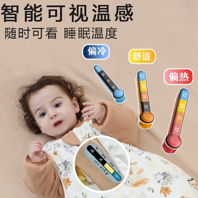 AEgtesol婴儿睡袋秋冬加厚分腿连体衣儿童冬季厚款通用款防踢被,淘宝优惠券,粉丝福利购,淘宝优惠卷