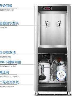 开水器商用 自动款开水器步进式热能交换升级款柜式台式