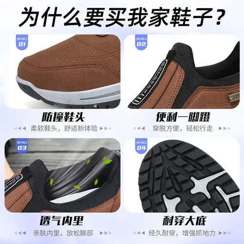 新款老人健步鞋年户外休闲运动鞋一脚蹬爸爸鞋男士大码登山鞋 - 图2