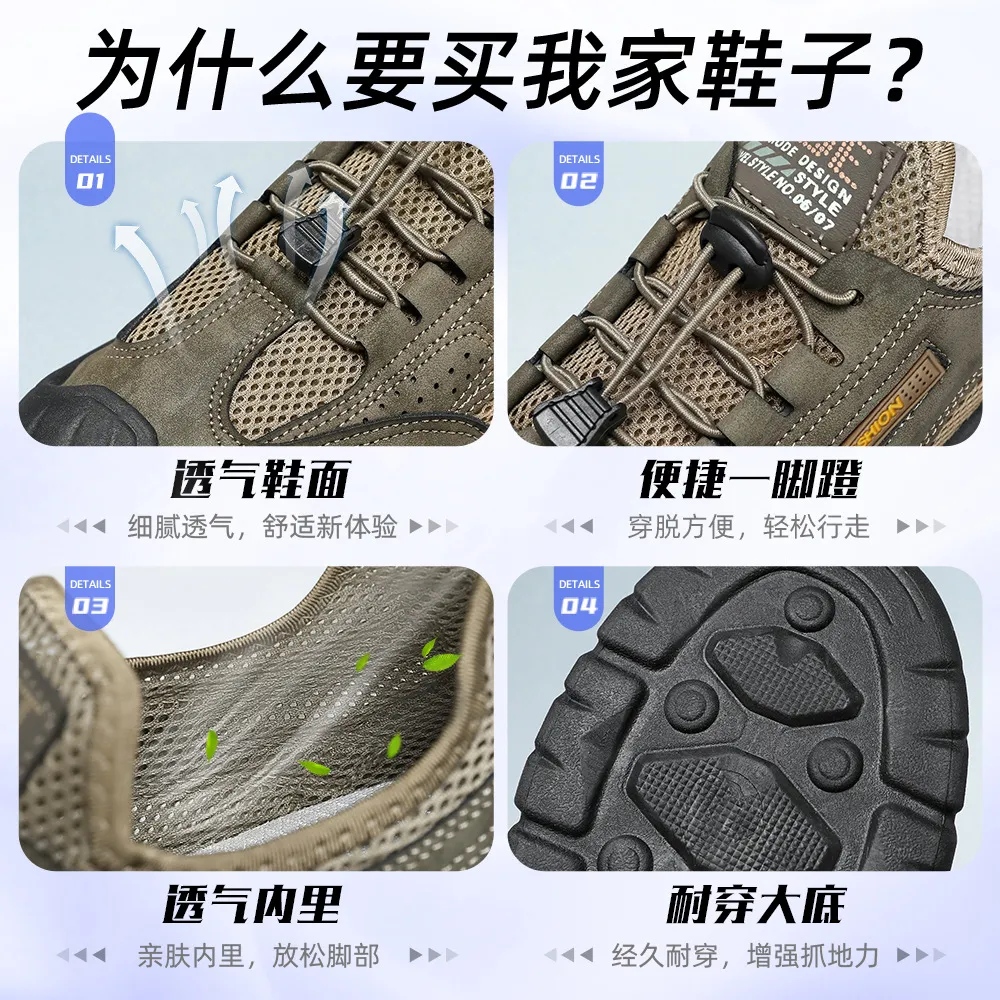 鞋子男休闲鞋透气网面鞋软底舒适爸爸鞋户外登山鞋百搭男鞋工装鞋,淘宝优惠券,粉丝福利购,淘宝优惠卷