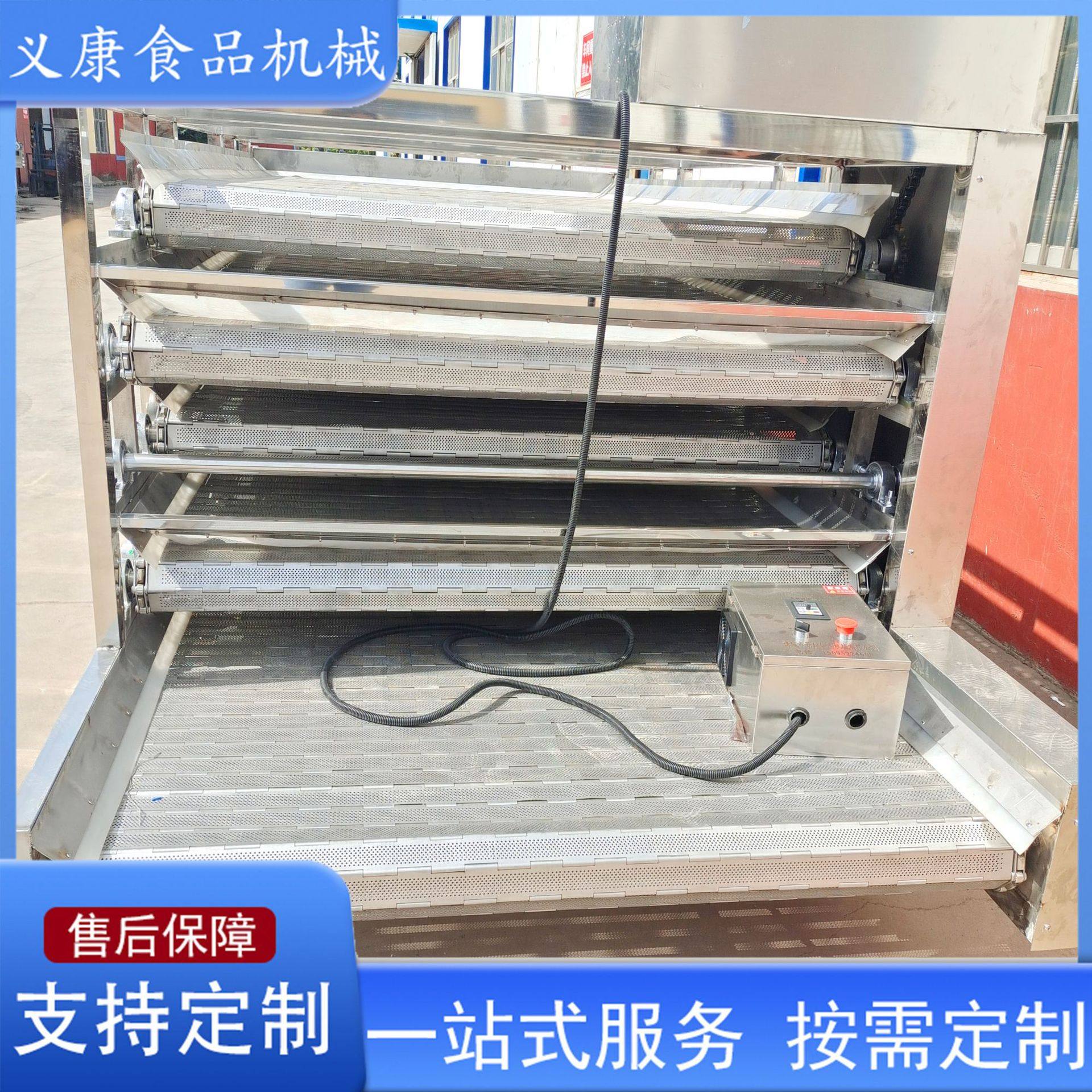 板栗竹笋蒸煮机 胡萝卜漂烫机 不锈钢自动化多层网带式漂烫设备,淘宝优惠券,粉丝福利购,淘宝优惠卷