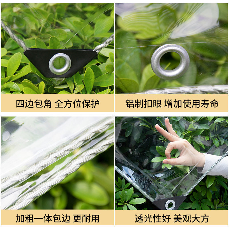 透明防雨布pvc防水布户外雨棚布阳台挡雨板遮雨布遮阳防晒篷布,淘宝优惠券,粉丝福利购,淘宝优惠卷