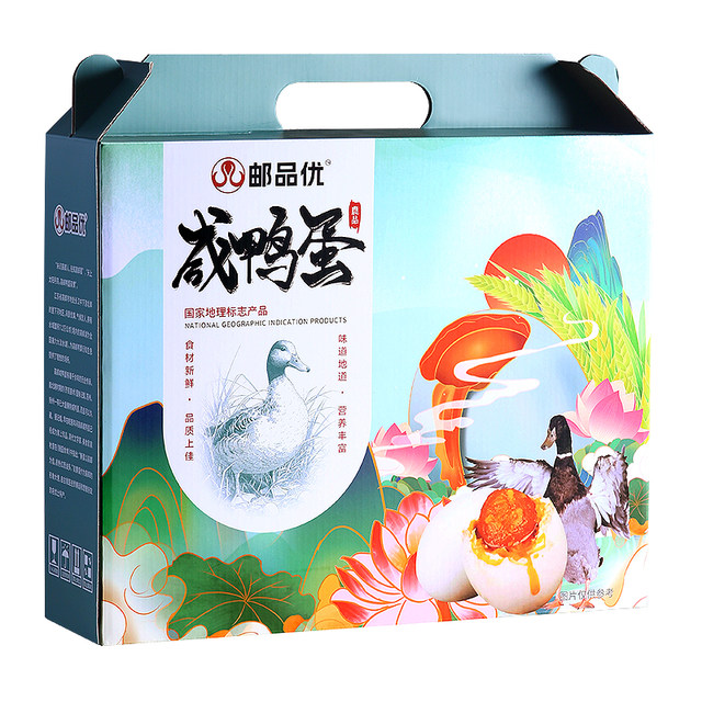 Yipin Yougaoyou salted duck egg authentic flowing oil fresh non-sea duck egg cooked egg yolk official flagship store genuine salted egg
