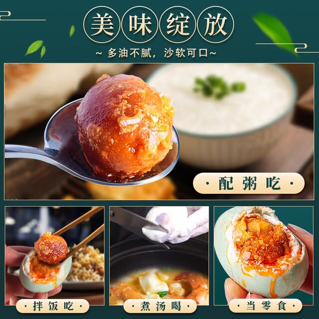 Yipin Yougaoyou salted duck egg authentic flowing oil fresh non-sea duck egg cooked egg yolk official flagship store 50g salted egg