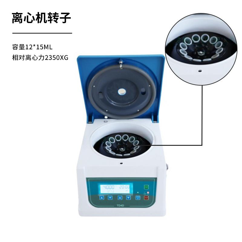 大功率TD4D台式电动液晶低速离心机超静音装置微机控制可定时调速 - 图1