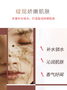 新疆伊帕尔汗玫瑰精油护肤套装