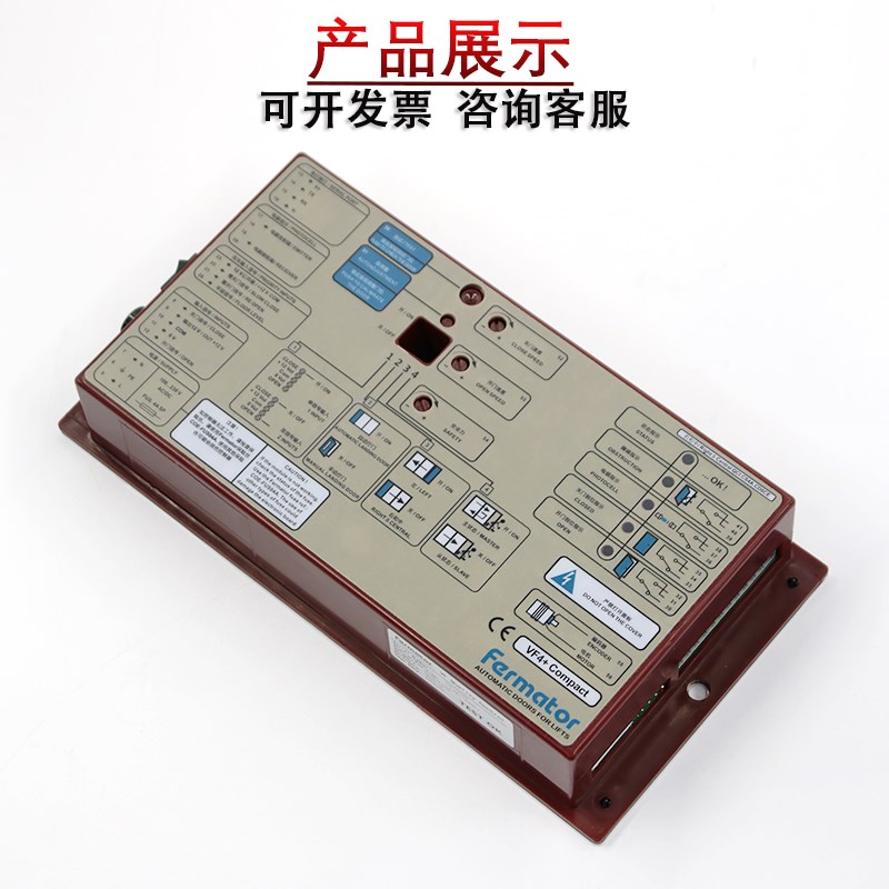迅达3300门机变频器Farmator佛马特门机盒VVVF4+福玛特全新原装 - 图1