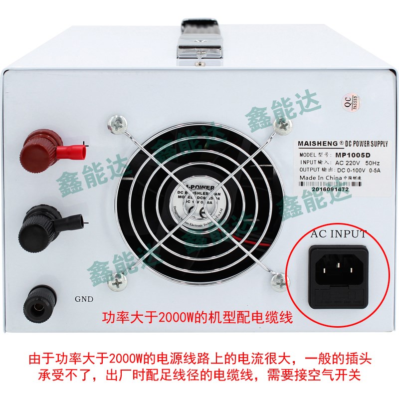 MAISHENG迈胜MP5030D直流稳压电源50V30A四位数显可调开关供电器 - 图0