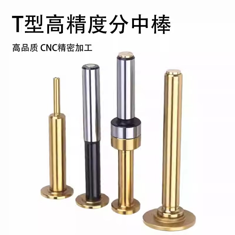 分中棒寻边器高精度SME420加工中心无磁陶瓷光电对刀棒cnc对刀仪 - 图2