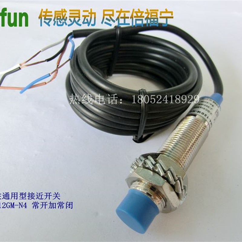 倍福宁传感器接近开关GAM4-12GM-N1 N2 D1 D2 P1 P2 A1A2光电开关 - 图1