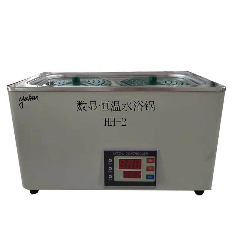 数显电热恒温水浴锅新款实验室其他温度试验温浸设备控温,淘宝优惠券,粉丝福利购,淘宝优惠卷