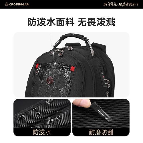十字勋章瑞军士刀双肩包出差旅行大容量电脑背包男初高中学生书包 - 图2