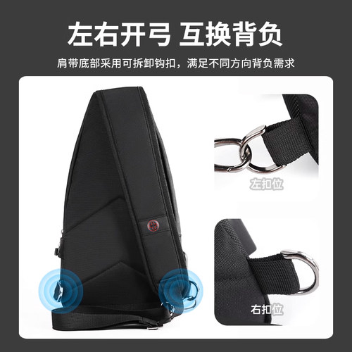 CROSSGEAR十字勋章瑞军士刀简约轻便运动斜挎单肩多功能胸前腰包 - 图1