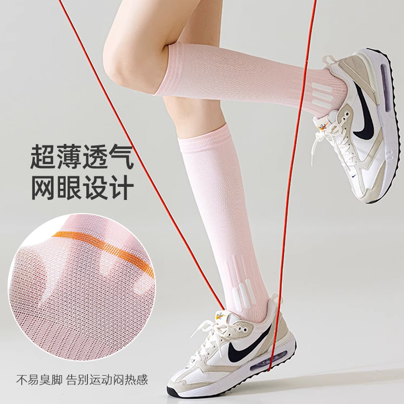 压力袜女运动健身瑜伽跑步羽毛球缓震显瘦肌能小腿袜普拉提长筒袜 - 图0