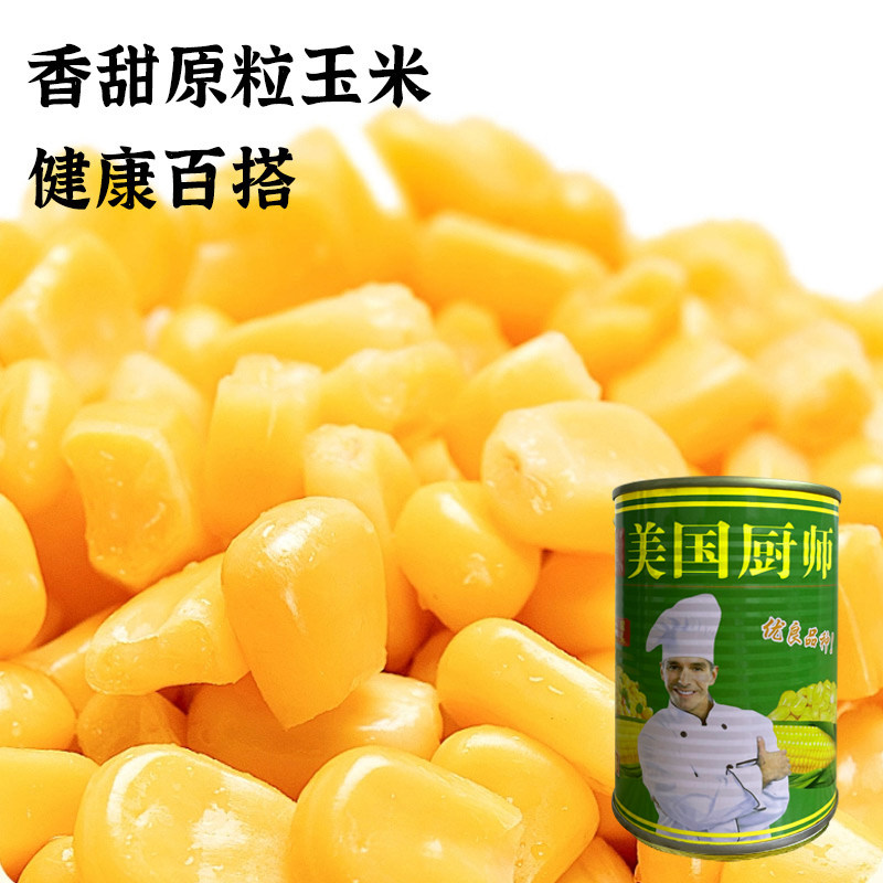美国厨师甜玉米粒罐头400g*3罐即食水果玉米商用烘培钓鱼打窝玉米,淘宝优惠券,粉丝福利购,淘宝优惠卷