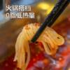 Konjac silk knots 250g*3 boxes of vegetarian cold vegetables, maocai hot pot, oden stewed vegetables, light food ingredients