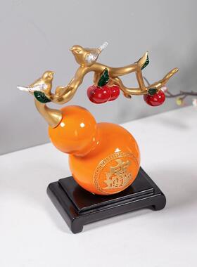 万事如意葫芦摆件新中式家居客厅酒柜装饰品玄关新房乔迁礼物摆设