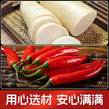 木鱼山无油麻辣香辣萝卜干下饭菜200g[1元优惠券]-寻折猪