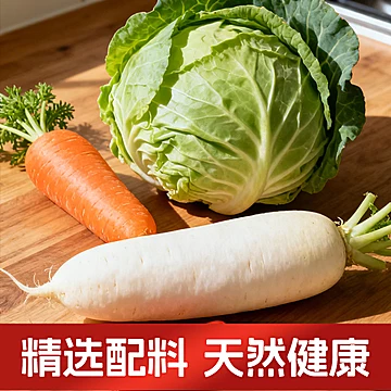 木鱼山酸辣包菜泡白菜泡包菜250g[1元优惠券]-寻折猪