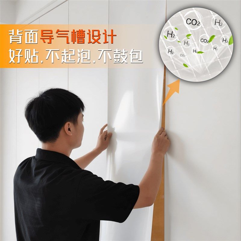 婷兰灰贴纸奶油白肤感柜门改色贴膜柜子大王椰千年舟衣柜装饰柜面,淘宝优惠券,粉丝福利购,淘宝优惠卷