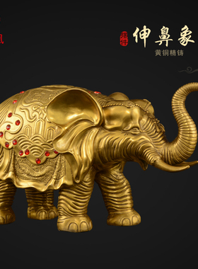 铜大象摆件一对纯铜吸水象客厅酒柜办公室公司铜大象工艺品特大号