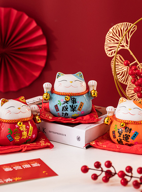 招财猫小摆件陶瓷发财猫存钱罐储蓄罐家居客厅办公室装饰开业礼品